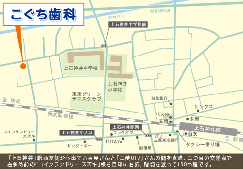 〒177-0044 東京都練馬区上石神井4-27-5-B1